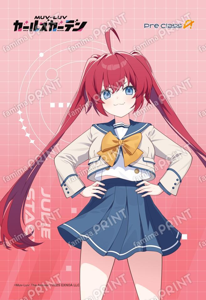 マブガル_02_ジュリー