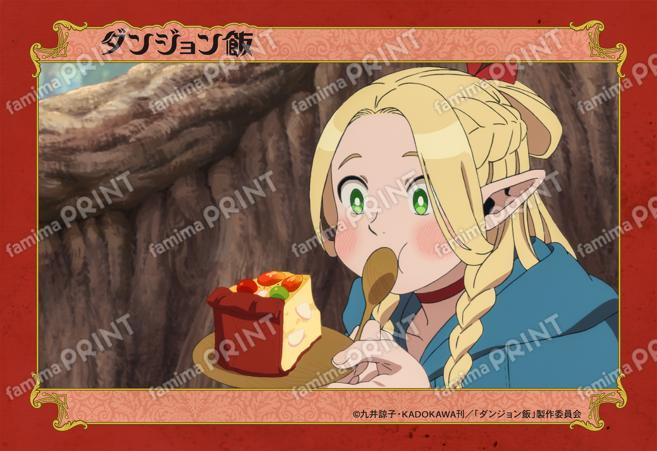 TVアニメ「ダンジョン飯」 場面写ブロマイド01
