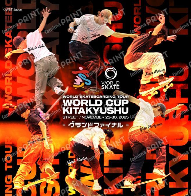 ワールドスケートボードストリート北九州グランドファイナルズ2025ｰ06