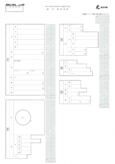 2022Z02青森県数学