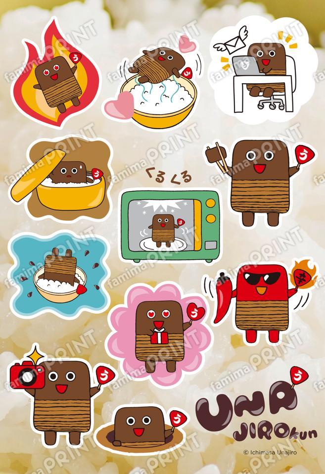 船次郎君贴纸 (2)