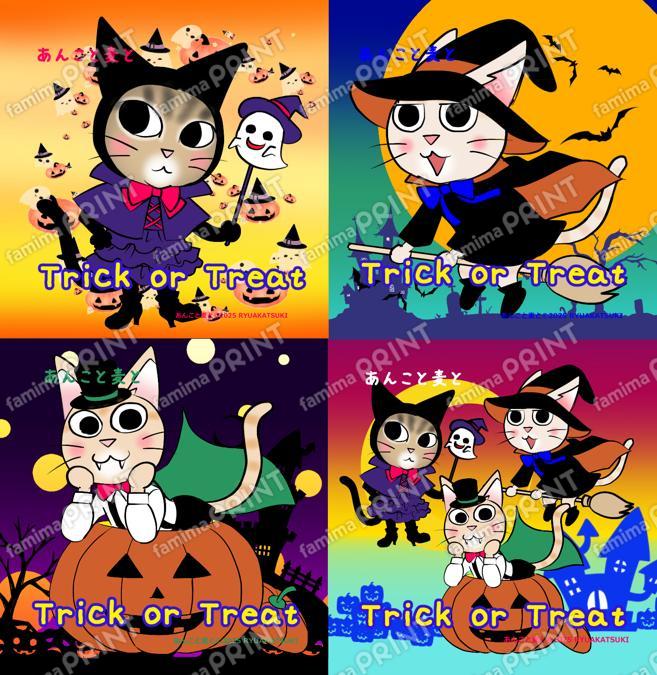 あんこと麦と楽しいシールハロウィン25