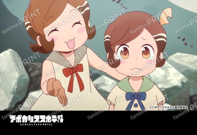 『アポカリプスホテル』1_09