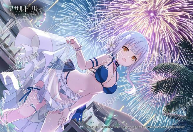 シネマティックに煌めいて(叶星)