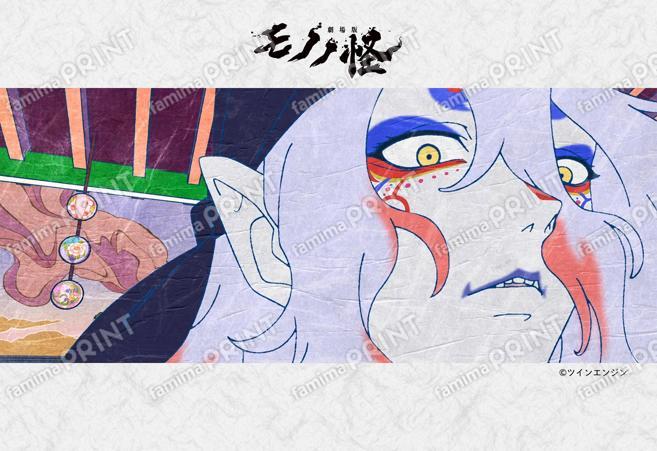 劇場版モノノ怪 唐傘_15