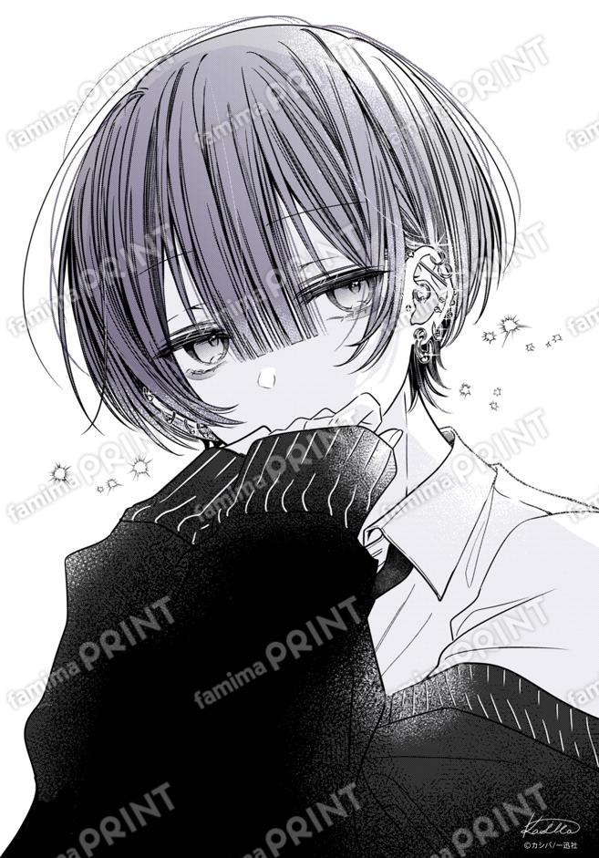 おとなぴ　A4ポスター2