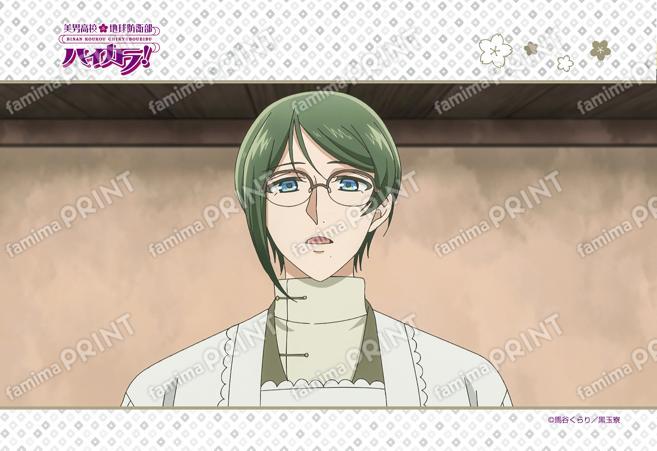 美男高校地球防衛部ハイカラ！第9話 03