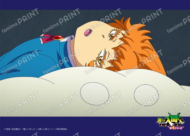 アニメ『魔入りました！入間くん』第4シリーズ場面写ブロマイド 第4話 15