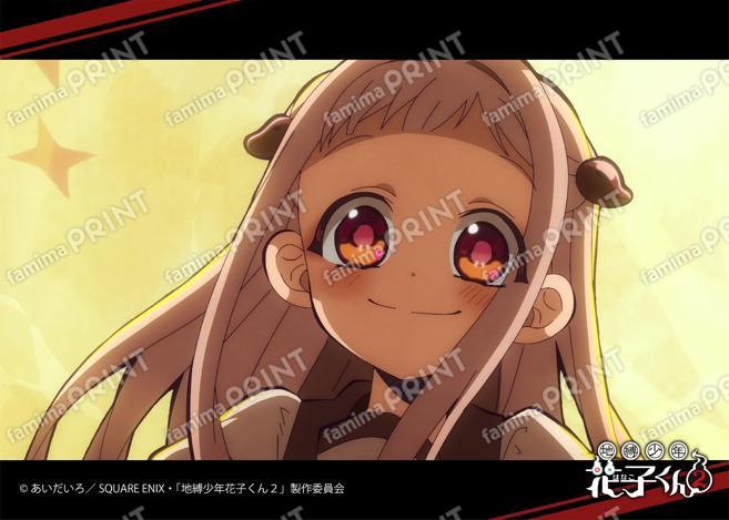 TV动画「地缚少年花子君2」前篇场景写真Blomaid 12之怪06