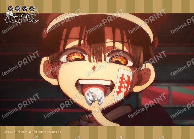 TVアニメ「地縛少年花子くん」場面写ブロマイド 第一の怪08
