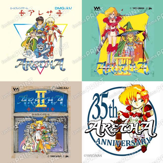 GB アレサ三部作 スクエアシール