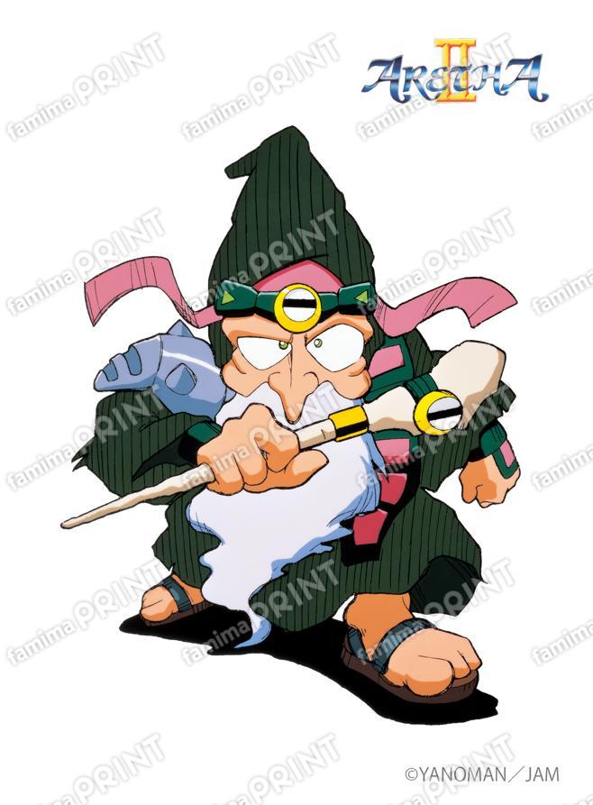 GBアレサ　ウィザード