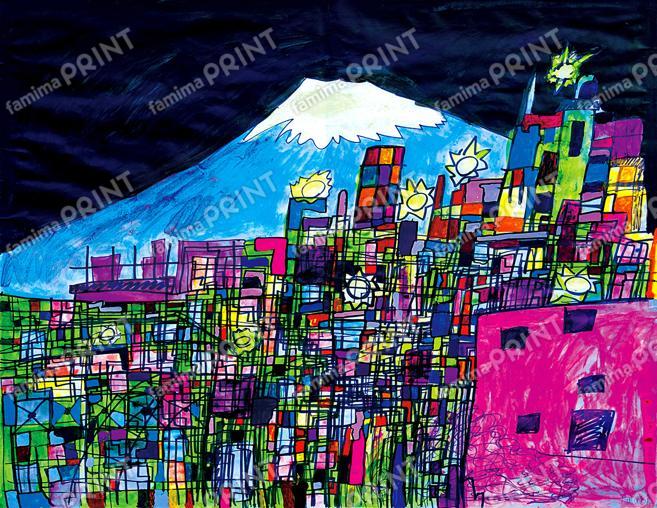 秋を彩る小さなアート 作品15　佐野嵐美　富士山と煙突