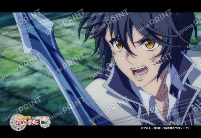 『補助魔法』第2弾_14