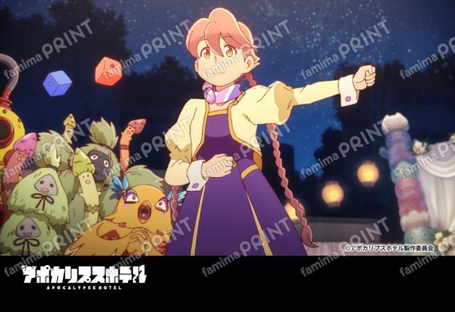 『アポカリプスホテル』2_08
