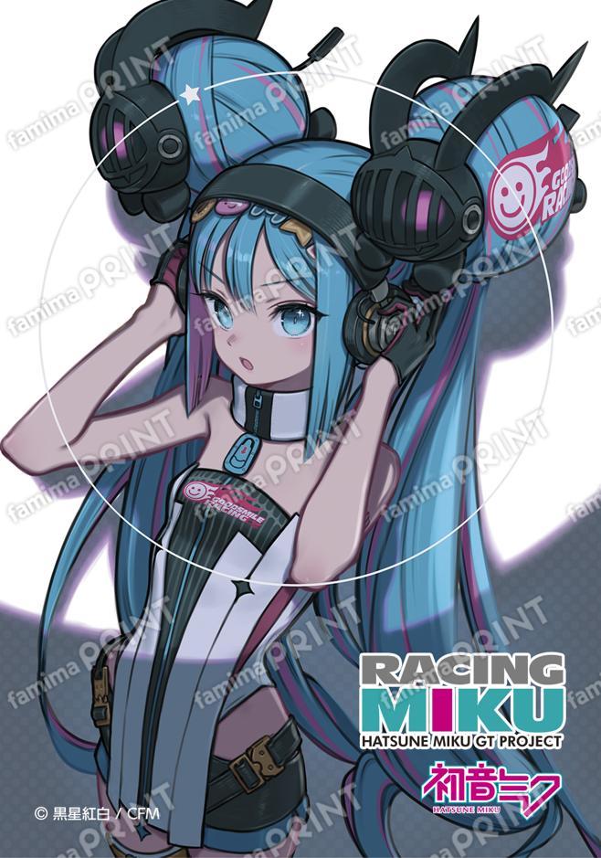レーシングミク2026_07