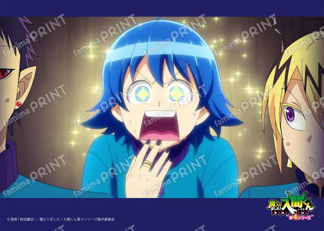 アニメ『魔入りました！入間くん』第4シリーズ場面写ブロマイド 第6話 05