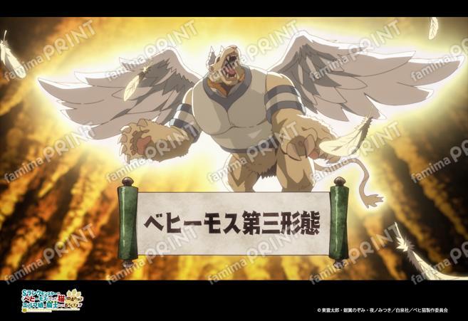 『Sランクモンスター』2_14