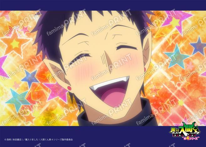 アニメ『魔入りました！入間くん』第4シリーズ場面写ブロマイド 第16話09