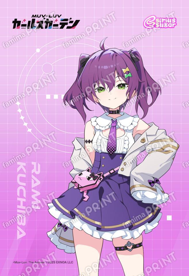 マブガル_01_ラミ