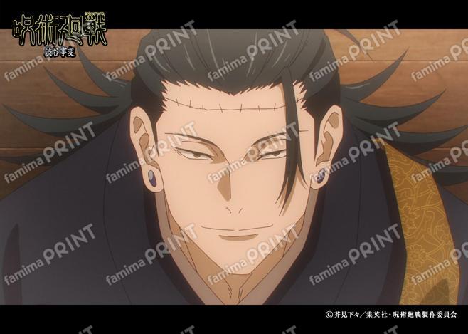 【再販】TVアニメ『呪術廻戦』第2期「渋谷事変」96