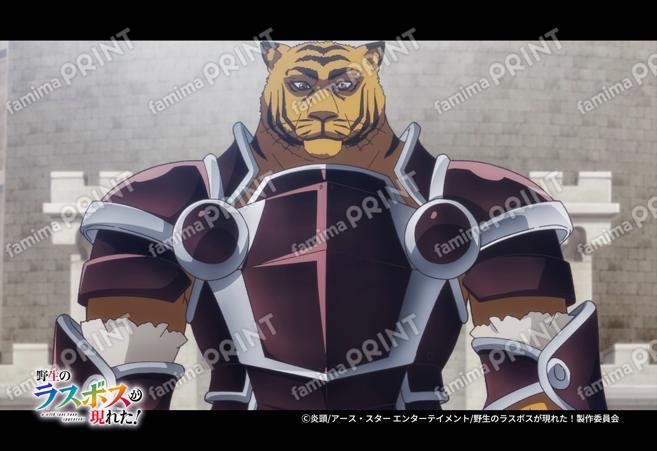 『野生のラスボスが現れた！』第3弾_22