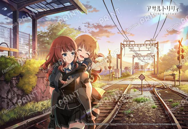 安らぎの帰り道（楓＆二水）