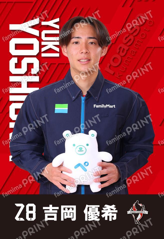 ＃28　吉岡優希