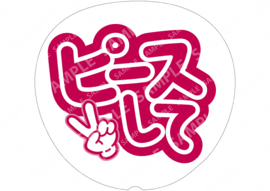 红色-切块