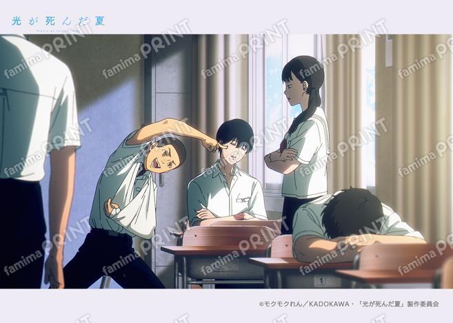 光が死んだ夏　場面写ブロマイド第三弾16