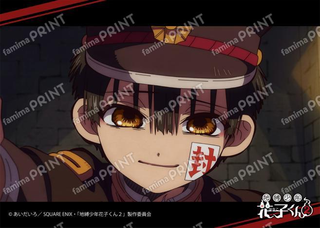 TV动画「地缚少年花子君2」前篇场景写真Blomaid 10之怪03