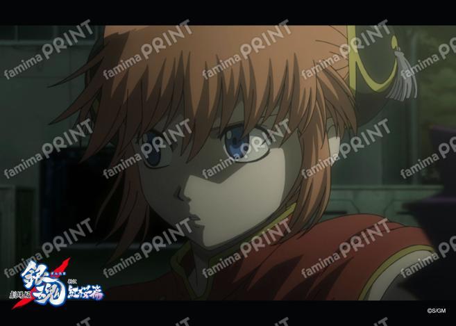 Gintama: The Movie - A New Translation of the Benizakura Arc - Recap (2) 05