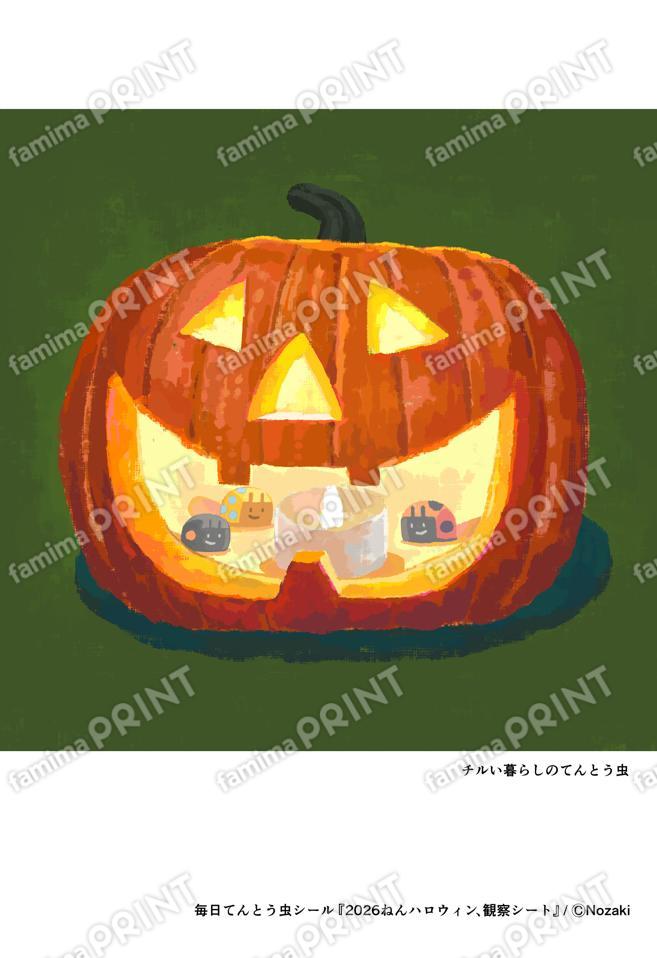 ノザキハロウィンシール03