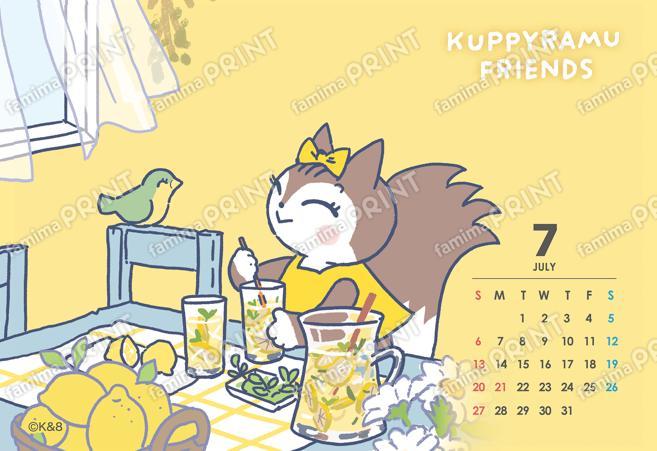 【クピラムフレンズ】7月カレンダー