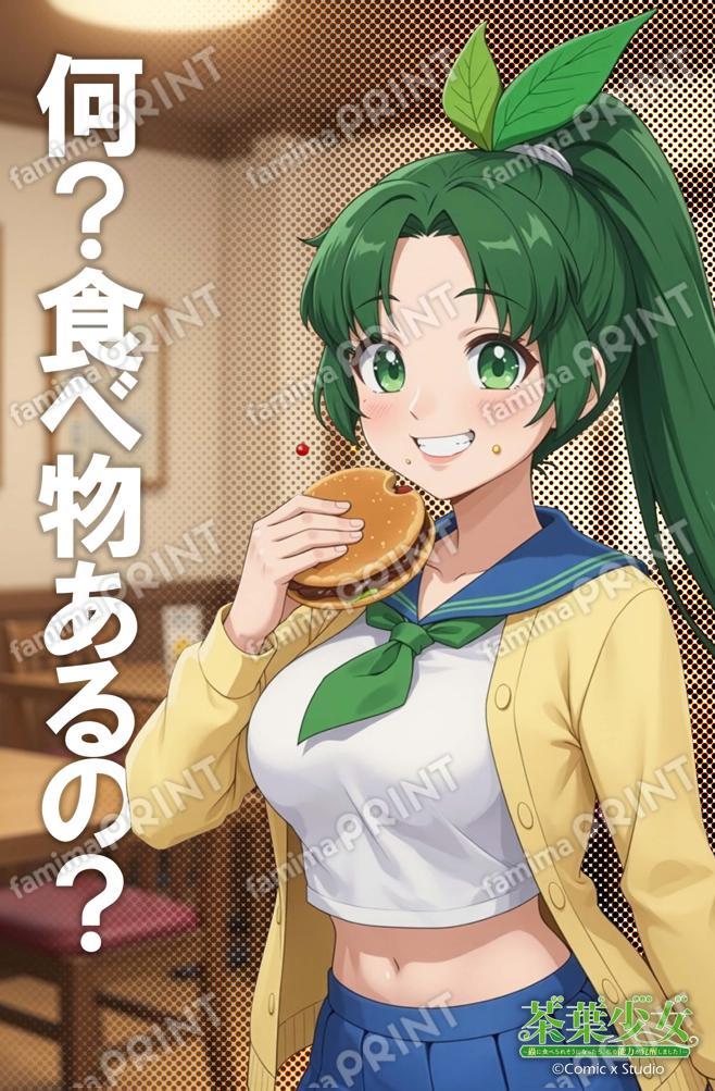 元気学園 セリフポストカード(チンイー)