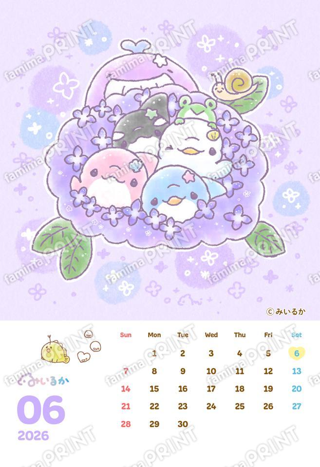 みいるかカレンダー 2026年6月