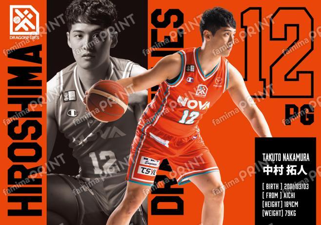 #12 中村 拓人 選手