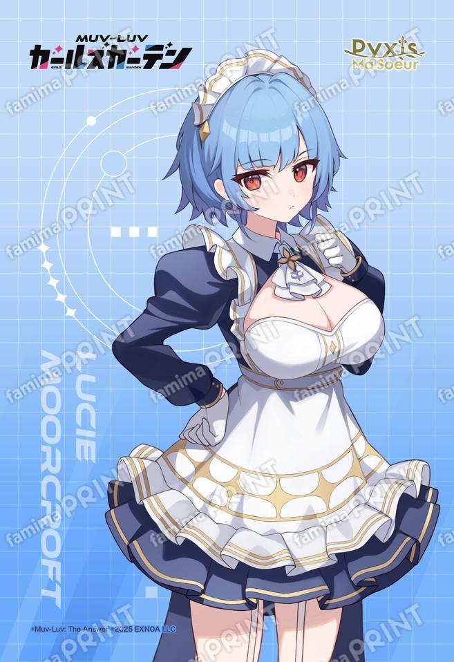 マブガル_01_リュシー