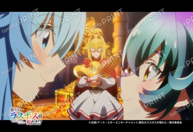 『野生のラスボスが現れた！』第2弾_19