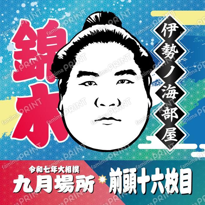 錦木_SQ
