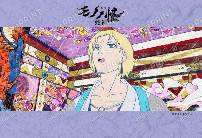 『劇場版モノノ怪 第三章 蛇神』12