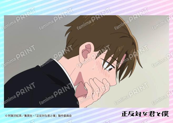 TV动画『截然相反的你和我』场景照Blomaid第9话03
