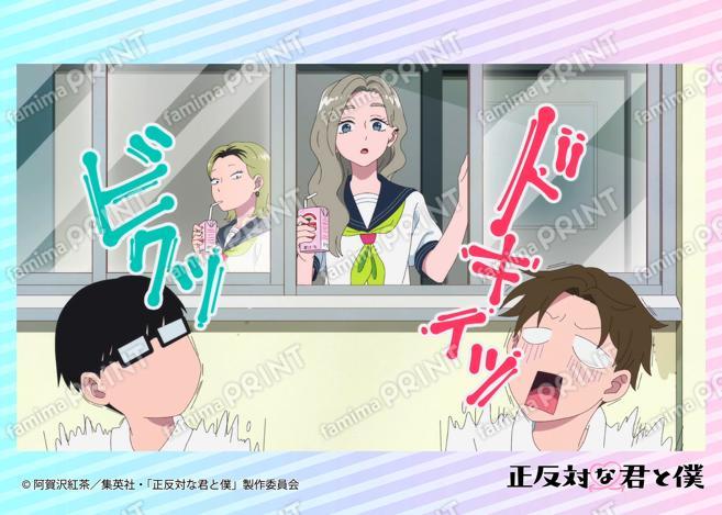 TVアニメ『正反対な君と僕』場面写ブロマイド 第7話 06