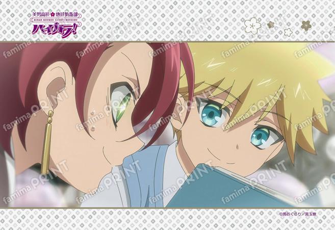 美男高校地球防衛部ハイカラ！ 第12話 02