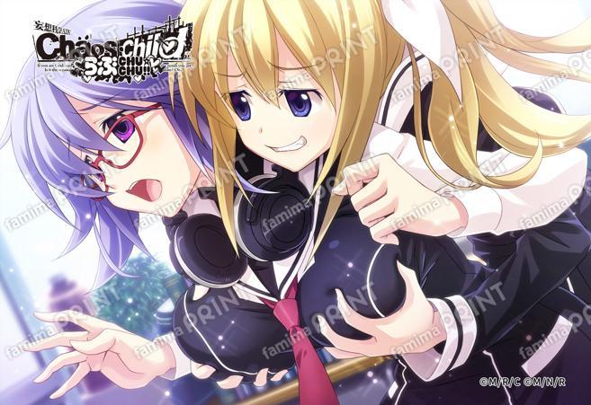 『CHAOS;CHILD』第3弾_02