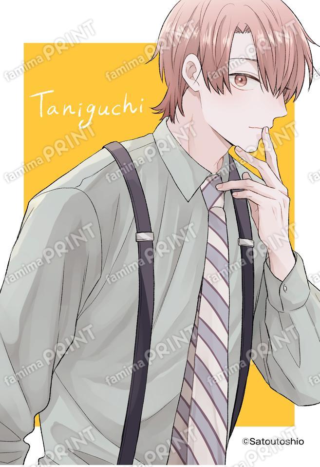 仁藤と田塚の日常 オリジナルブロマイド「仁藤と田塚の日常」谷口