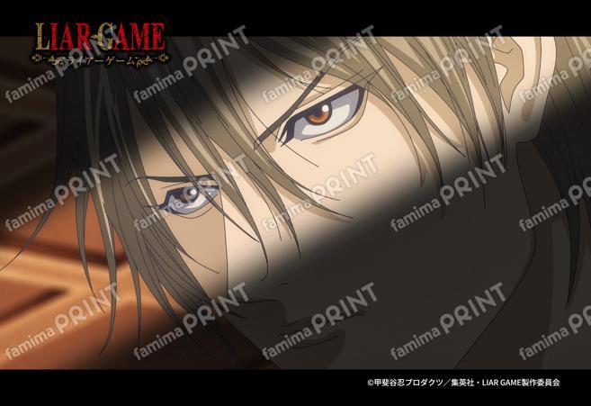 TVアニメ『LIAR GAME』1_15