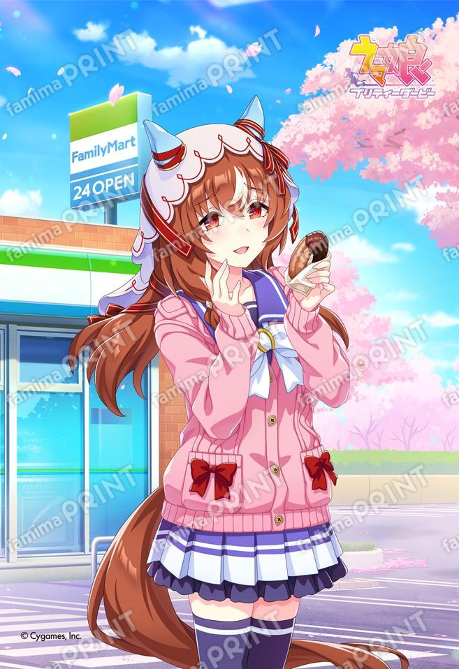 ウマ娘 プリティーダービー