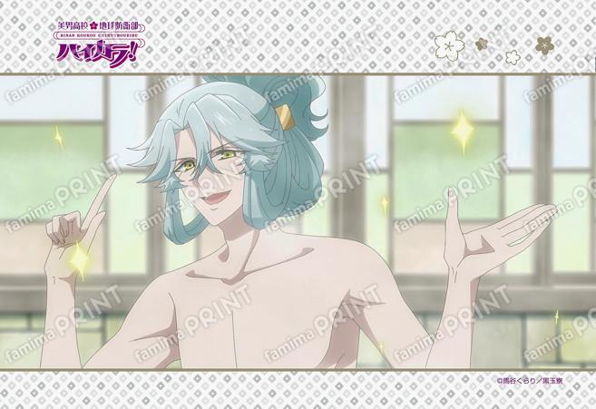 美男高校地球防衛部ハイカラ！第11話 04