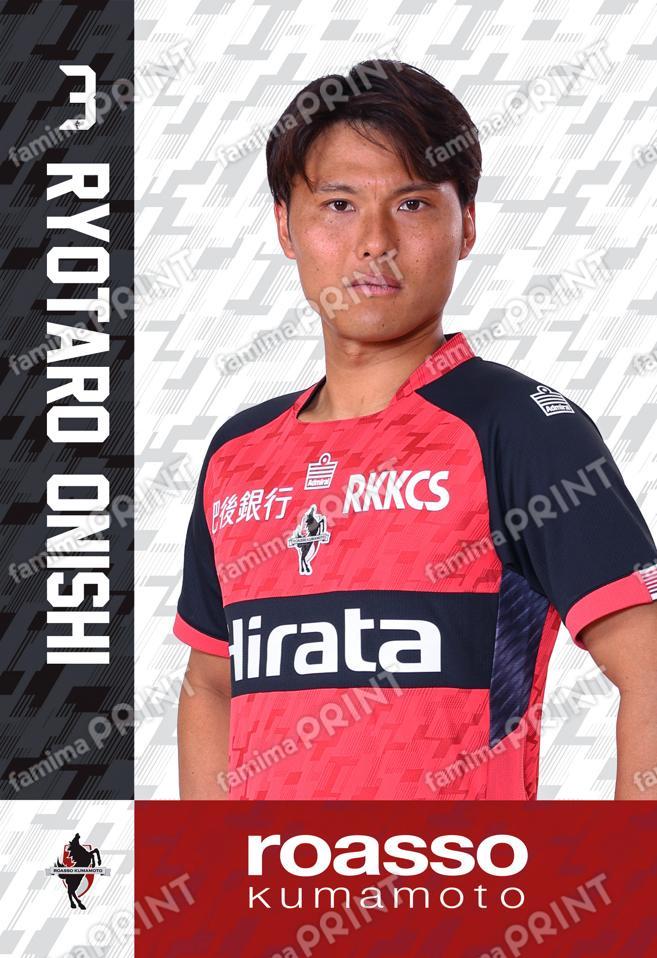 ＃3　大西遼太郎